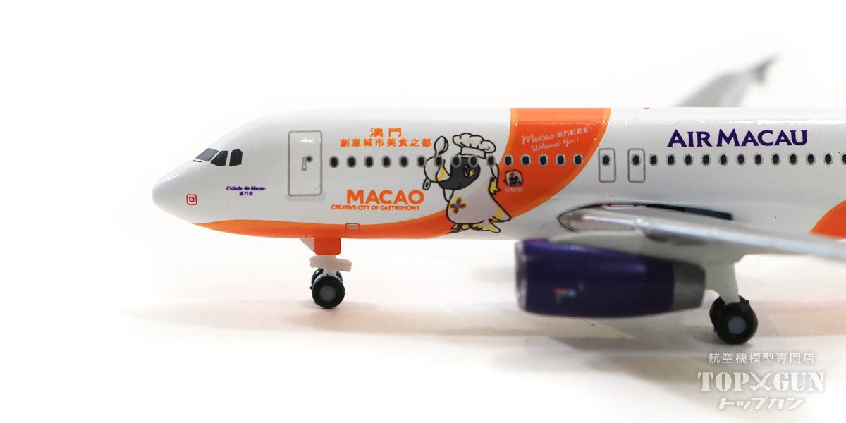 Herpa Wings A320 マカオ航空 特別塗装「Macau welcomes you/Cidade de