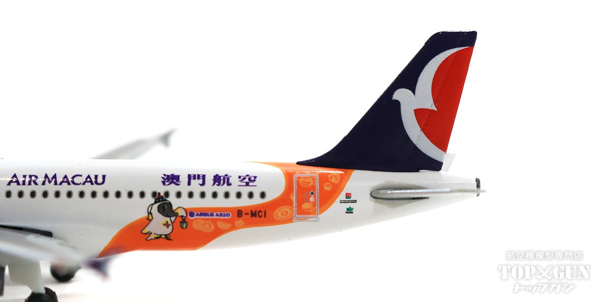 A320 Air Macau special livery "Macau welcomes you/Cidade de Macau" B-MCI 1/500 [536042]