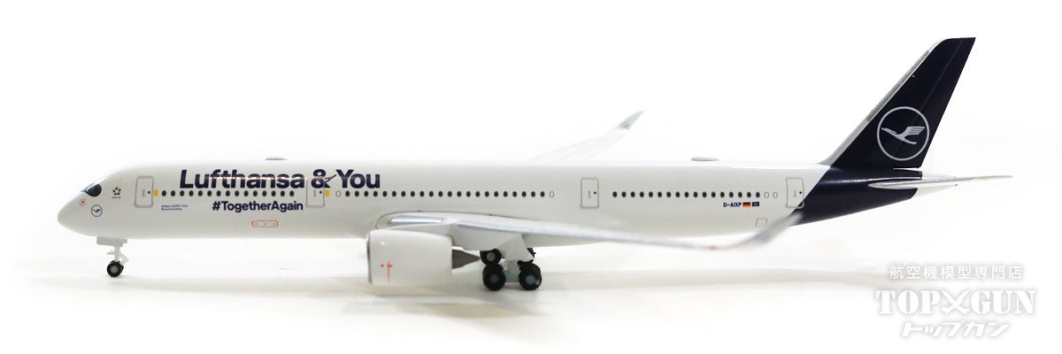 A350-900 Lufthansa Special Paint "Lufthansa &amp; You" D-AIXP "Braunschweig" 1/500 [536066]