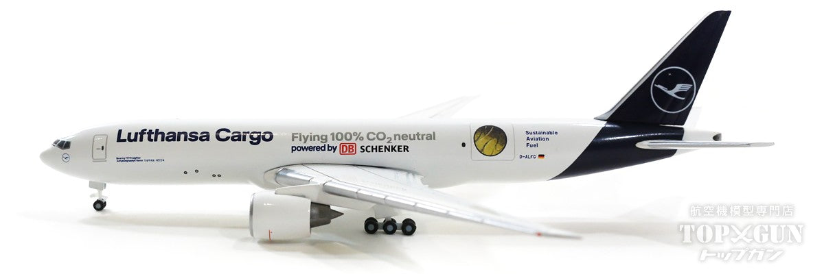 777F（貨物型） ルフトハンザ・カーゴ 特別塗装「Sustainable Fuel - Powered by DB Schenker」 D-ALFG 1/500 [536103]
