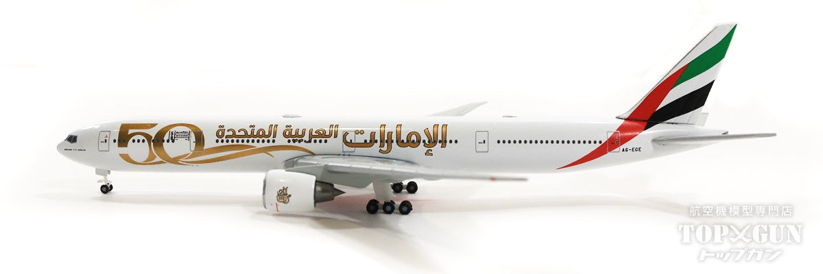 777-300ER Emirates Special Paint "50th Anniversary of National Founding" 2021 A6-EGE 1/500 [536219]