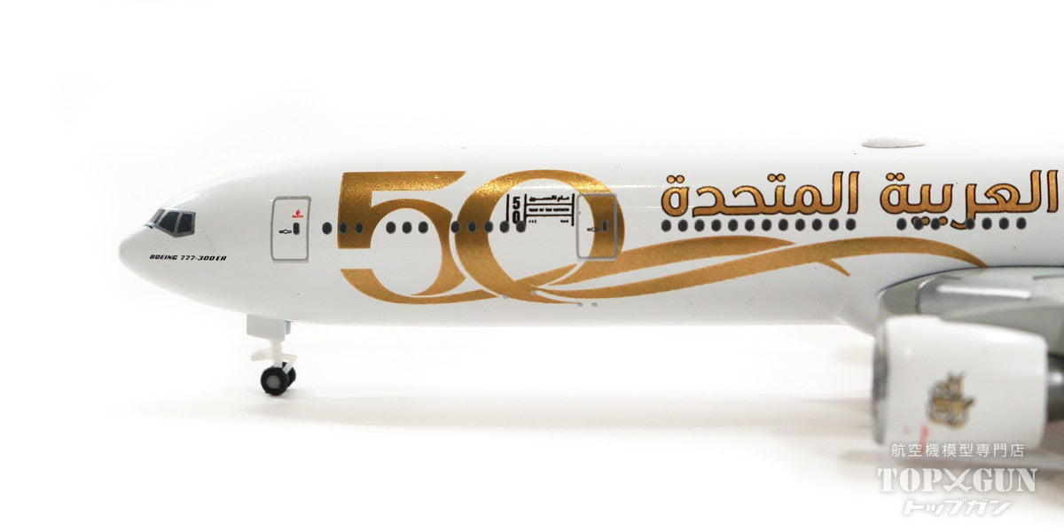 777-300ER Emirates Special Paint "50th Anniversary of National Founding" 2021 A6-EGE 1/500 [536219]