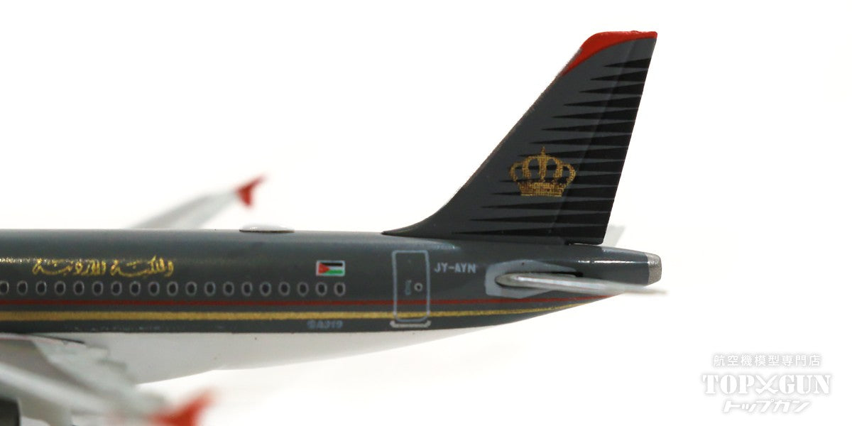 A319 ロイヤルヨルダン航空 JY-AYN「ショーバック」 1/500 [536271]