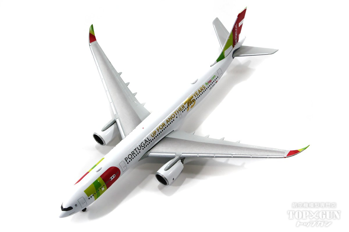 A330-900neo TAPポルトガル航空 特別塗装「創業75周年」 2020年