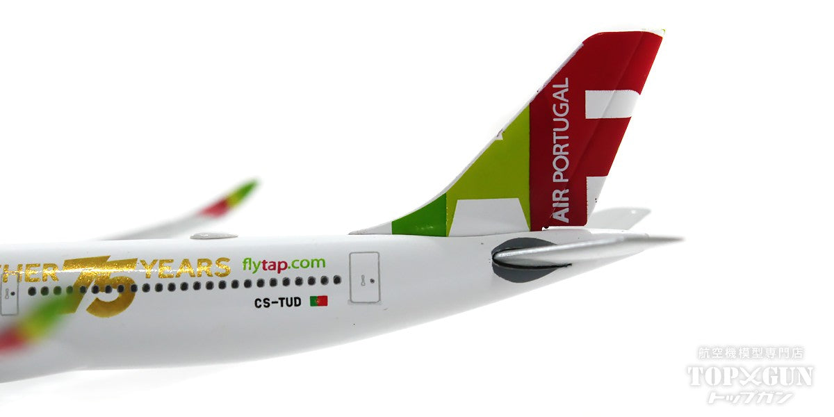 Herpa Wings A330-900neo TAPポルトガル航空 特別塗装「創業75周年 