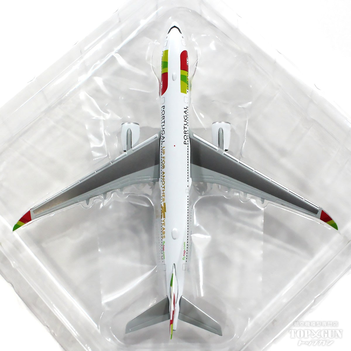 A330-900neo TAPポルトガル航空 特別塗装「創業75周年」 2020年 CS-TUD