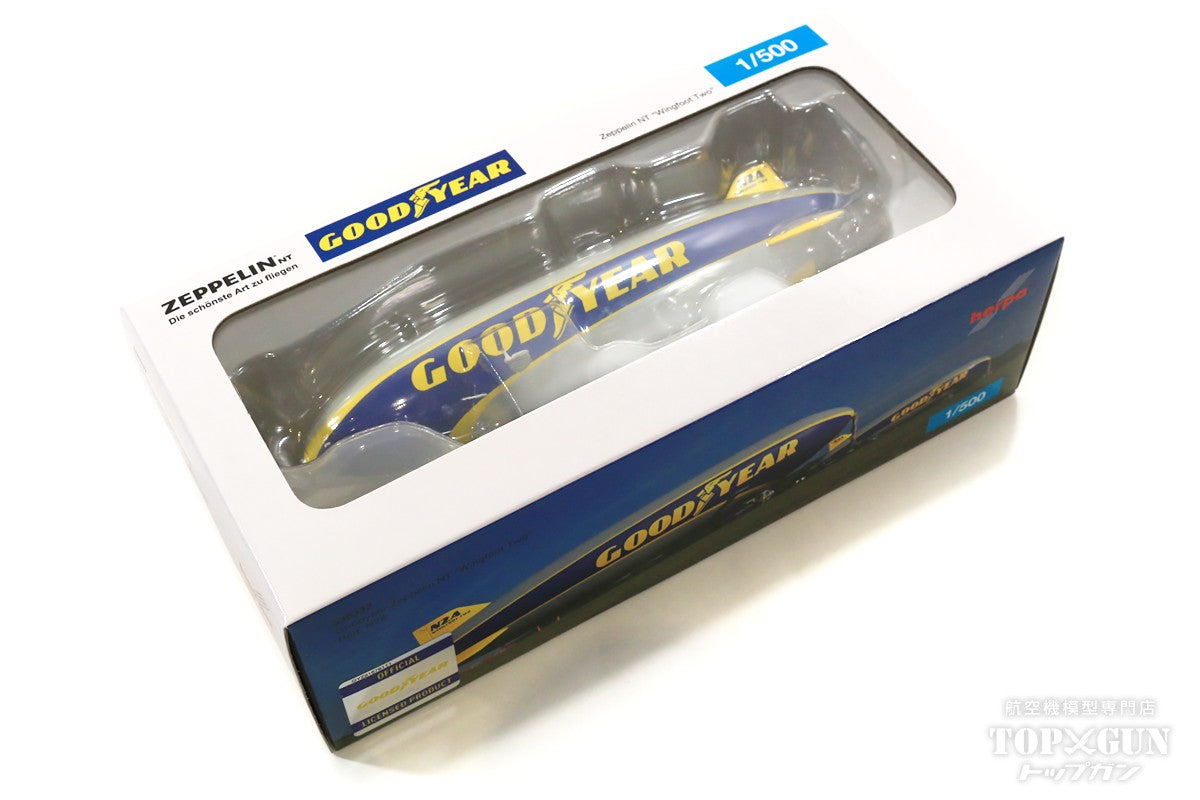 ツェッペリンNT飛行船  「グッドイヤー／Wingfoot Two」 N2A 1/500 [536332]