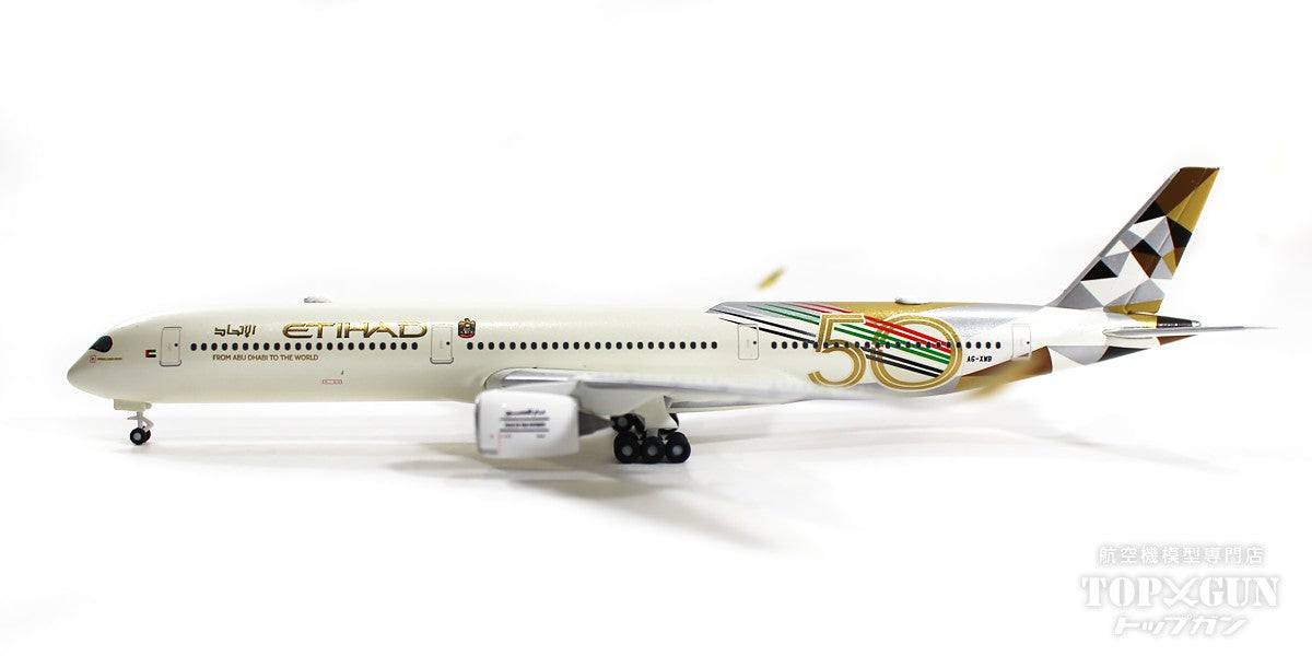 Herpa Wings A350-1000 エティハド航空 特別塗装「UAE独立50周年 