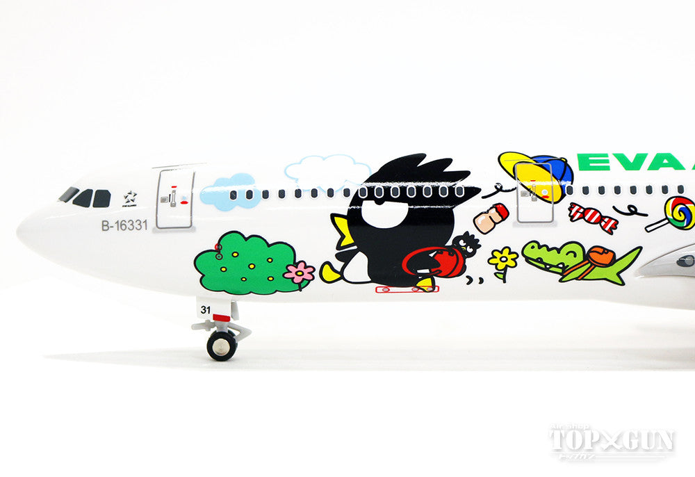 A330-300 EVA Air special paint "Bad Badtz-Maru Fun Travel Jet" (snap-fit ​​type) B-16331 1/200 *Plastic [5401294]