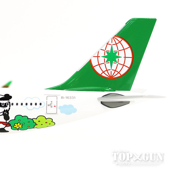 A330-300 EVA Air special paint "Bad Badtz-Maru Fun Travel Jet" (snap-fit ​​type) B-16331 1/200 *Plastic [5401294]