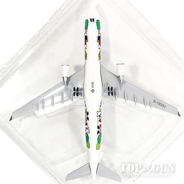EverRise A330-300 エバー航空 特別塗装 「バッドばつ丸 ファン