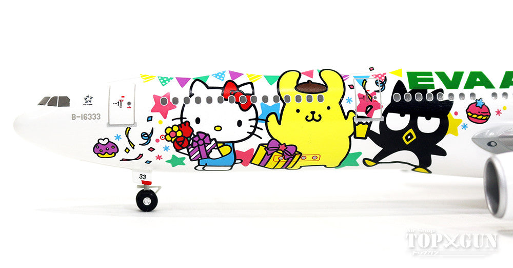 EverRise A330-300 エバー航空 特別塗装 「Joyful Dream