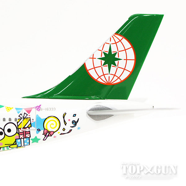 A330-300 EVA Air special paint "Joyful Dream" (snap-fit ​​type) B-16332 1/200 *Plastic [5401297]