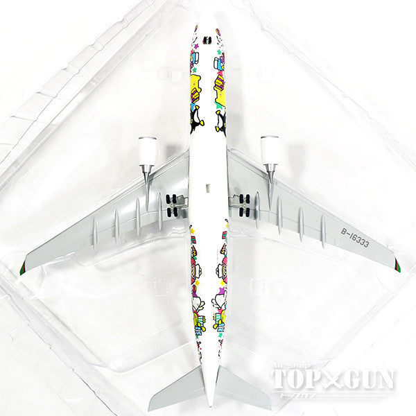 A330-300 EVA Air special paint "Joyful Dream" (snap-fit ​​type) B-16332 1/200 *Plastic [5401297]