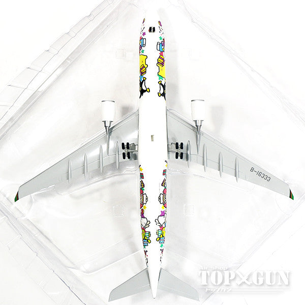 EverRise A330-300 エバー航空 特別塗装 「Joyful Dream」 B-16332 1 