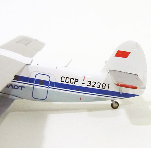 アントノフAn-2 アエロフロート・ソビエト航空 70年代 CCCP-32381 1/200 [552950]