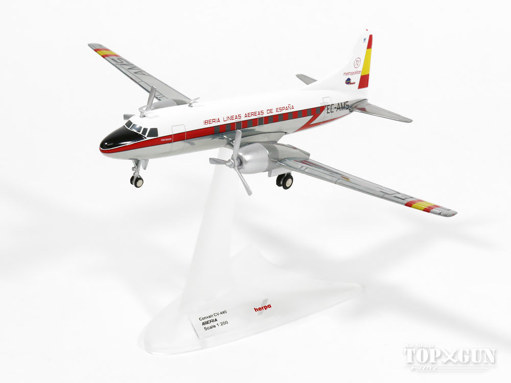 Convair CV-440 Metropolitan Iberia Spanish Airlines 1960s EC-AMS 1/200 [554336]