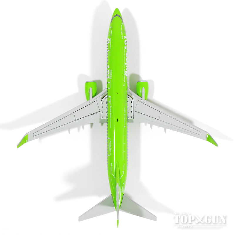 737-800w Kulula Air (South Africa) ZS-ZWP 1/200 *Plastic [554817]