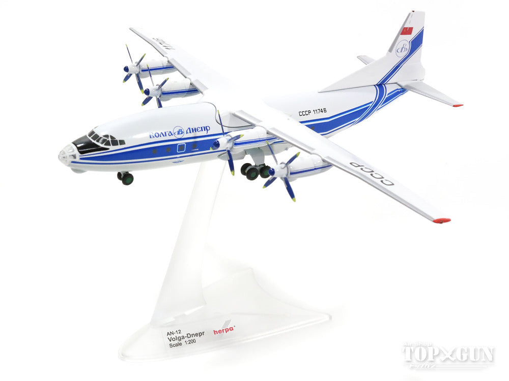 Antonov An-12 Volga-Dnepr Airlines CCCP-11746 1/200 *Plastic [555265]