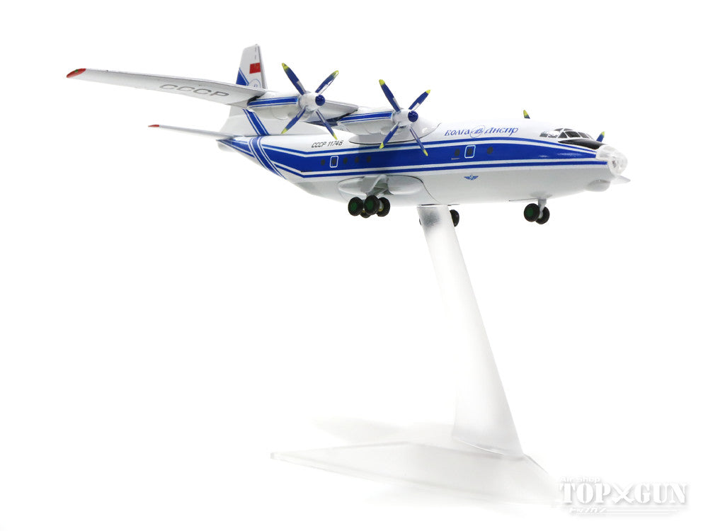 Herpa Wings アントノフ An-12 ヴォルガ・ドニエプル航空 CCCP-11746 1