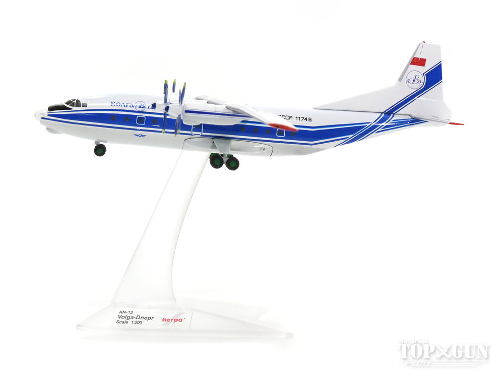 Volga Dnepr 航空機 模型 ヴォルガ ドニエプル 飛行機 1/144 Herpa Wings アントノフ An-12 ヴォルガ・ドニエプル航空 CCCP-11746 1