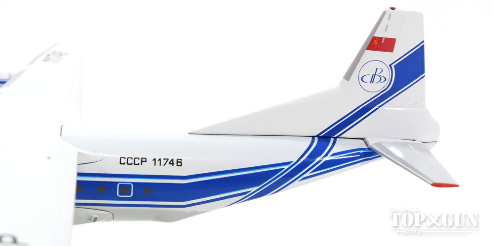 Herpa Wings アントノフ An-12 ヴォルガ・ドニエプル航空 CCCP-11746 1