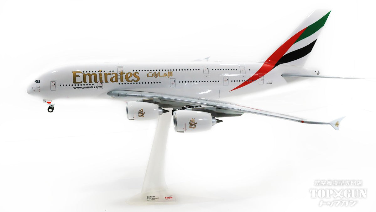 新しく着き Herpa Wings ※金属製 1/200 A6-EVN エミレーツ航空 A380-800 航空機・ヘリコプター