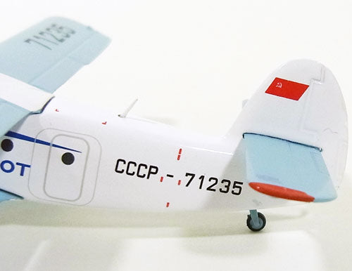 AN-2 Aeroflot Soviet Airlines 1970s CCCP-71235 1/200 *Made of metal [556101]