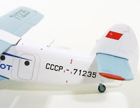 AN-2 アエロフロート・ソビエト航空 70年代 	CCCP-71235 1/200 ※金属製 [556101]