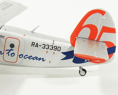 AN-2 UT Air special paint "From Ocean to Ocean" 2012 RA-33390 1/200 *Made of metal [556361]