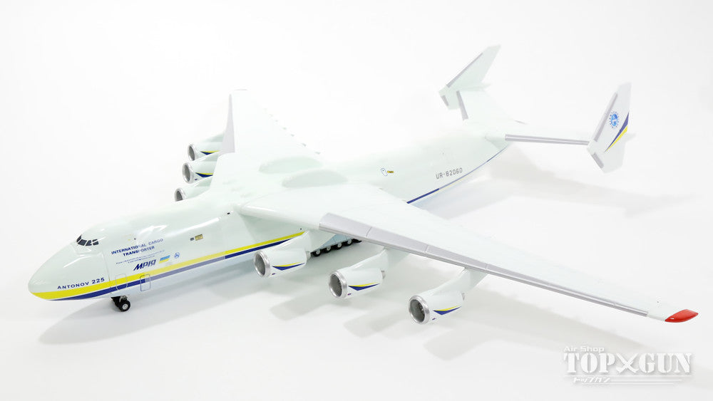 An-225 「ムリーヤ」 アントノフ航空機製造（ウクライナ） UR-82060 1/200 ※レジン樹脂製 [556804]