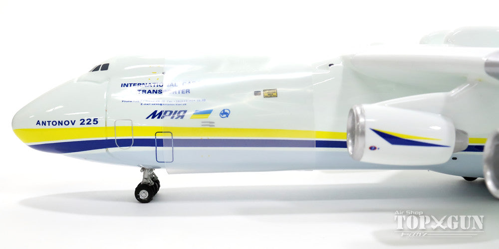 An-225 "Mriya" Antonov Aircraft Manufacturing (Ukraine) UR-82060 1/200 *Made of resin [556804]