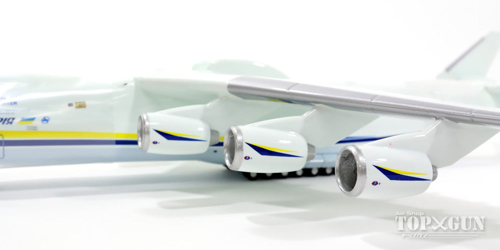 An-225 "Mriya" Antonov Aircraft Manufacturing (Ukraine) UR-82060 1/200 *Made of resin [556804]