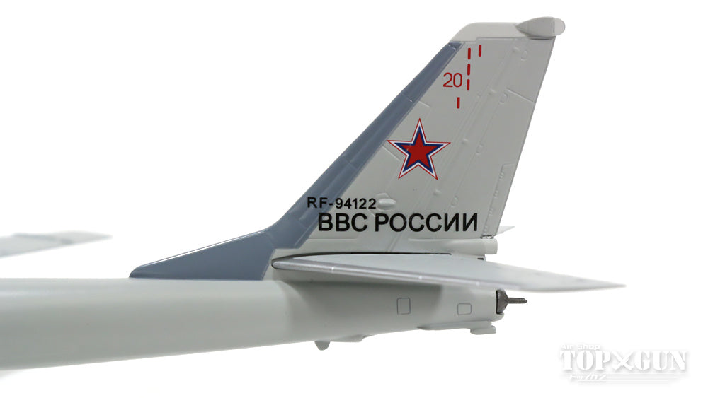 ツポレフTU-95MS「ベアH」 ロシア空軍 遠距離航空コマンド 第6950航空基地 エンゲルス2基地・ドゥブナ RF-94122/20 1/200 ※金属製 [557061]
