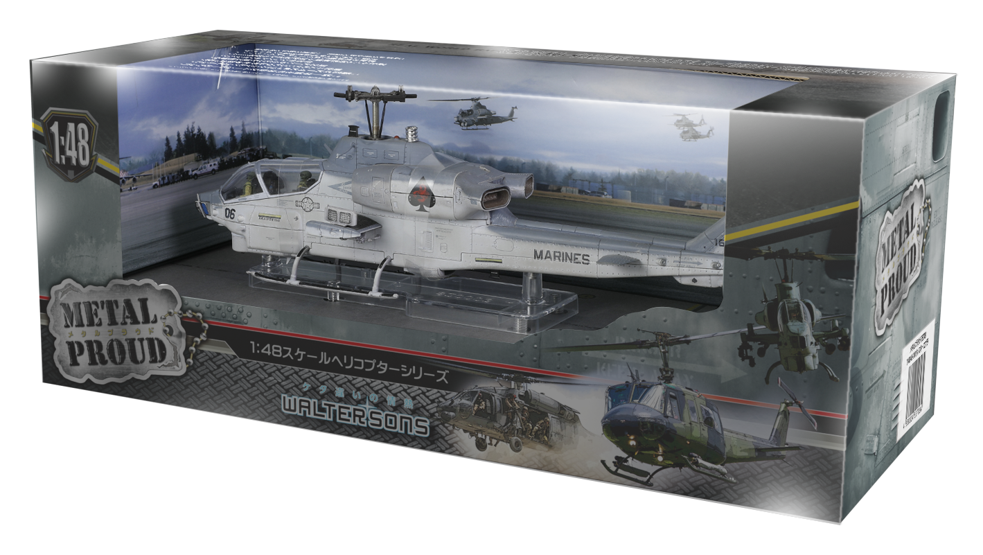 Waltersons AH-1W アメリカ海兵隊 第267海兵軽攻撃ヘリコプター Waltersons AH-1W アメリカ海兵隊 第267海兵軽攻撃ヘリコプター
