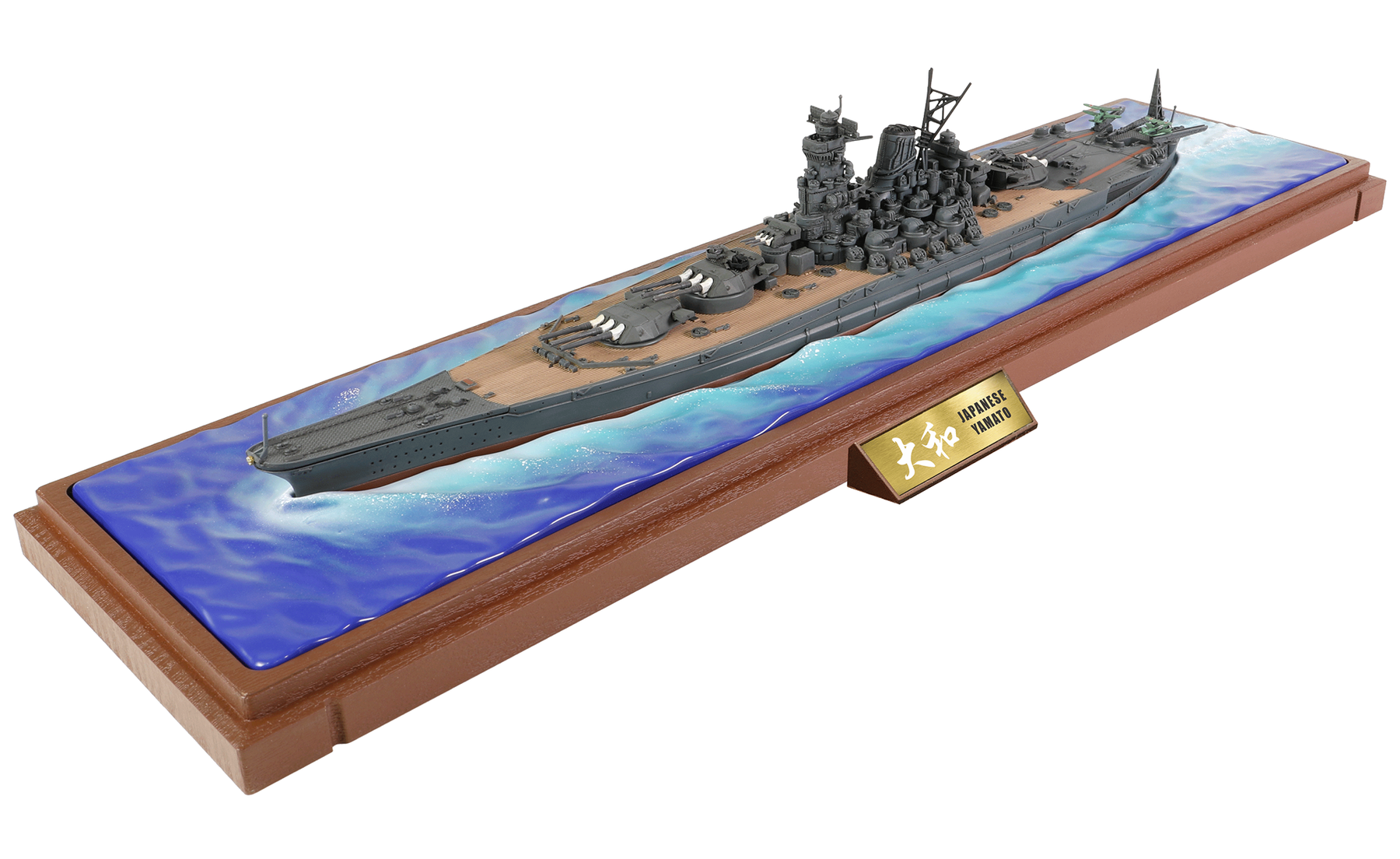 ☆ 完成品 1/700 日本海軍戦艦 大和 天一号作戦時 ☆ - プラモデル