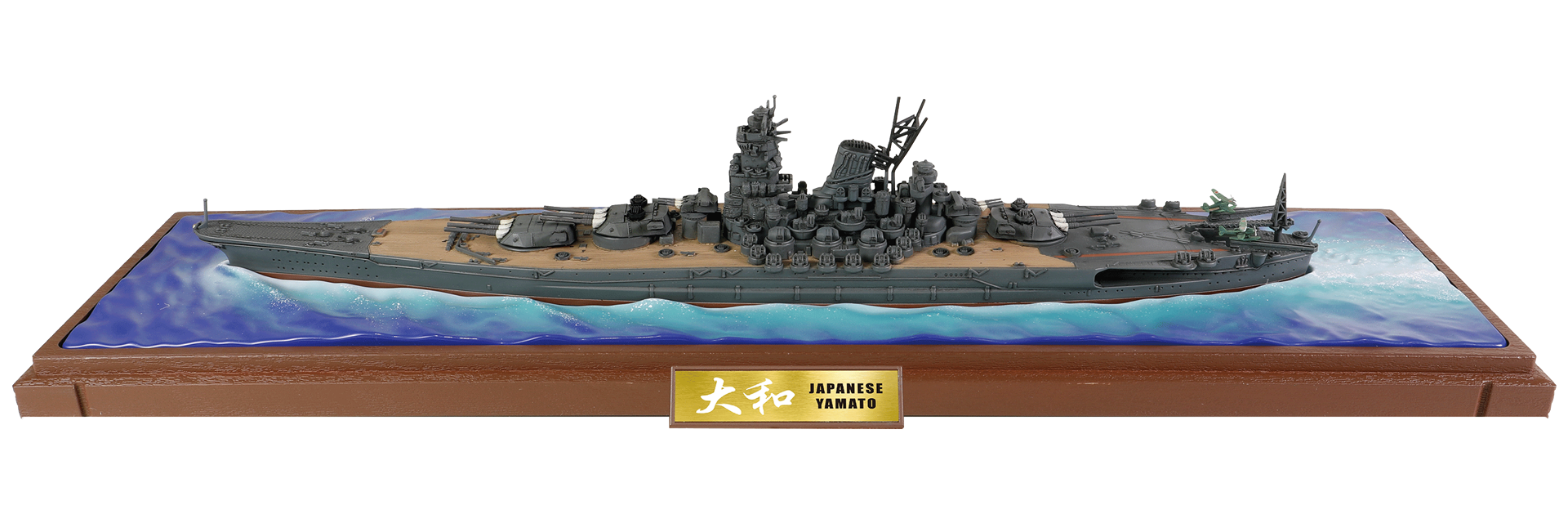 Battleship Yamato Kikusui Operation No. 1 Waterline Specification 1/700 [55711]