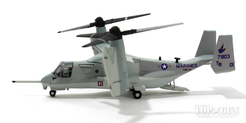 MV-22B Osprey, United States Marine Corps, 3rd Marine Aircraft Wing, 16th Marine Aircraft Group, 161st Medium Tiltrotor Squadron "Greyhawks", Miramar Air Base, YR01, 1/200, made of metal [557214]