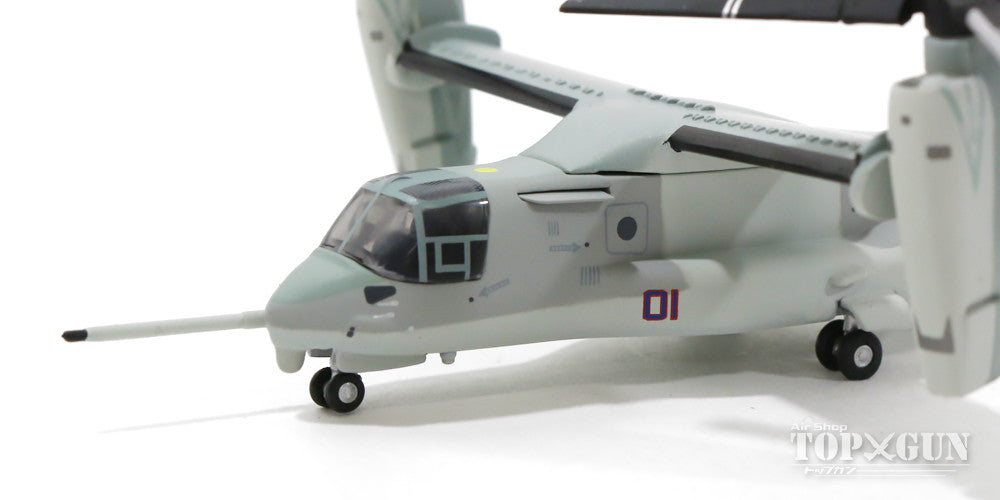 MV-22B Osprey, United States Marine Corps, 3rd Marine Aircraft Wing, 16th Marine Aircraft Group, 161st Medium Tiltrotor Squadron "Greyhawks", Miramar Air Base, YR01, 1/200, made of metal [557214]