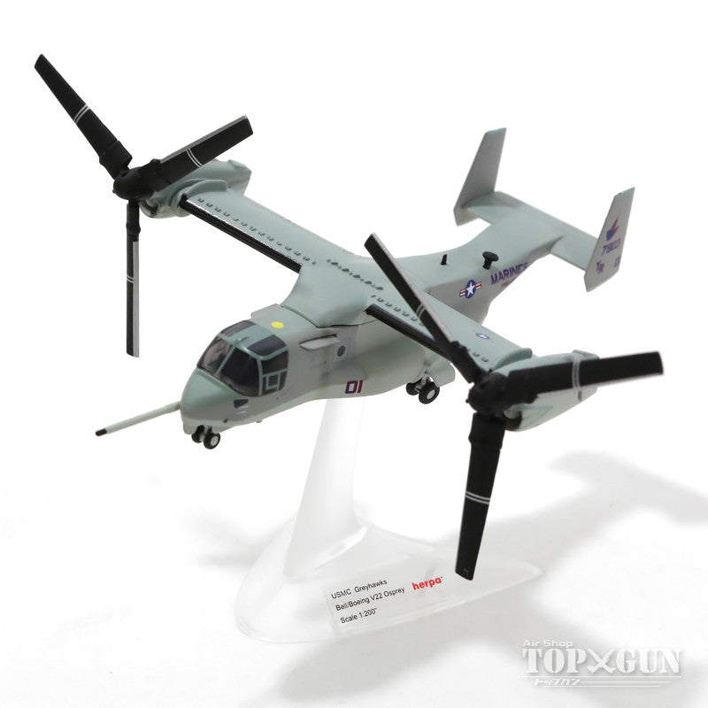 MV-22B Osprey, United States Marine Corps, 3rd Marine Aircraft Wing, 16th Marine Aircraft Group, 161st Medium Tiltrotor Squadron "Greyhawks", Miramar Air Base, YR01, 1/200, made of metal [557214]