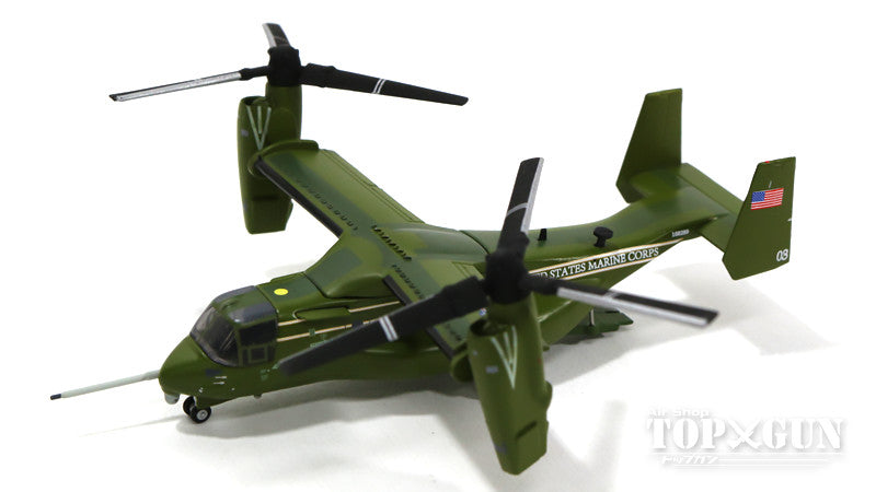 Herpa Wings MV-22Bオスプレイ アメリカ海兵隊 第1ヘリコプター飛行隊