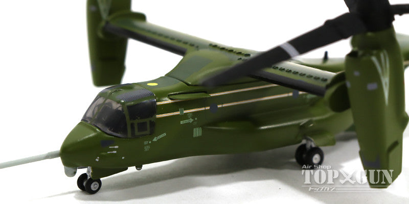 Herpa Wings MV-22Bオスプレイ アメリカ海兵隊 第1ヘリコプター飛行隊