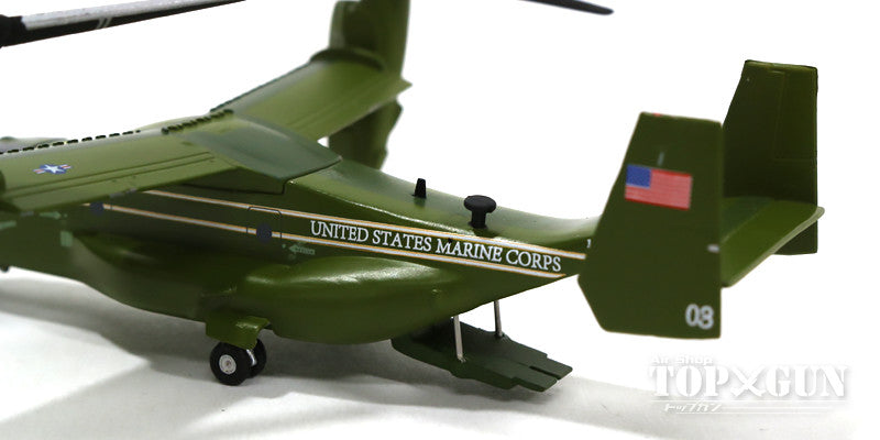 Herpa Wings MV-22Bオスプレイ アメリカ海兵隊 第1ヘリコプター飛行隊