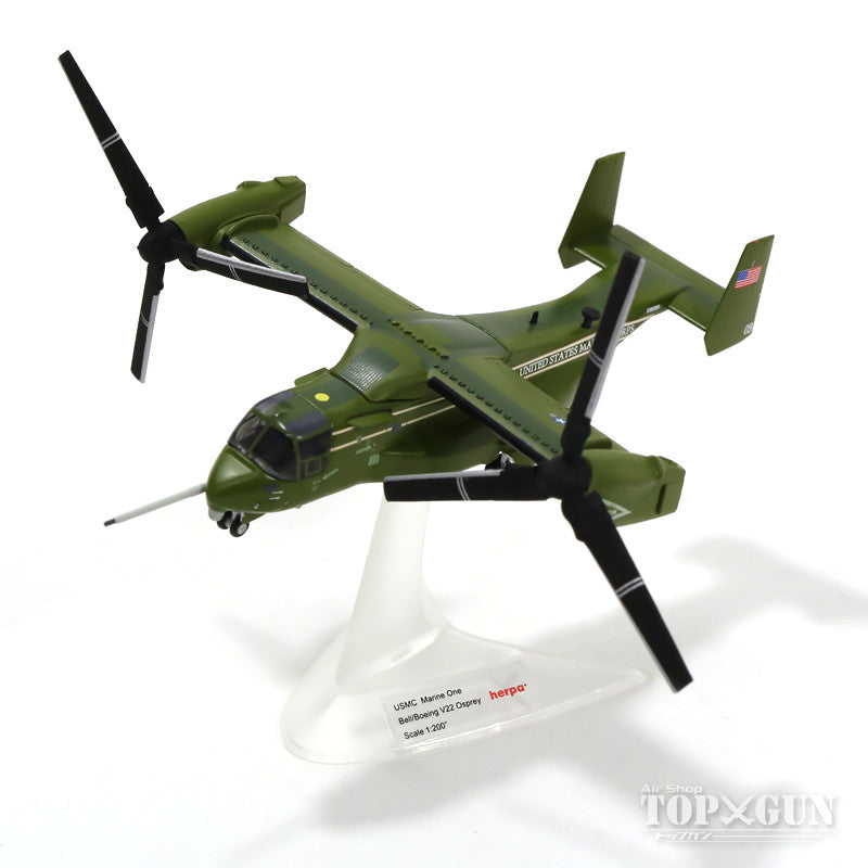 Herpa Wings MV-22Bオスプレイ アメリカ海兵隊 第1ヘリコプター飛行隊