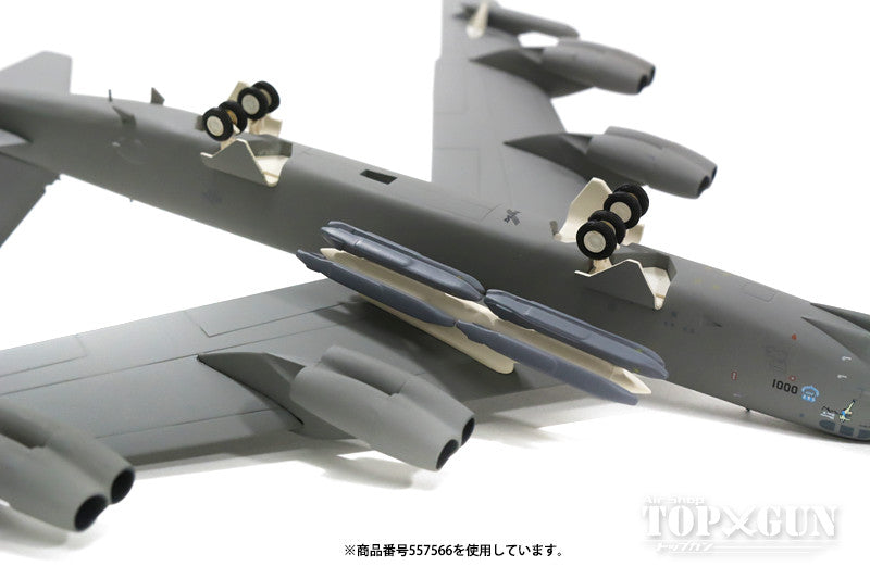 Military aircraft accessories AGM-86B (ALCM) cruise missile set of 12 (can be installed on B-52) SIOP paint 1/200 *Plastic [557559]