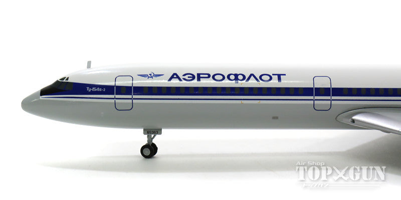 Herpa Wings Tu-154B-2 アエロフロート・ロシア航空 90年代 RA-85363 1