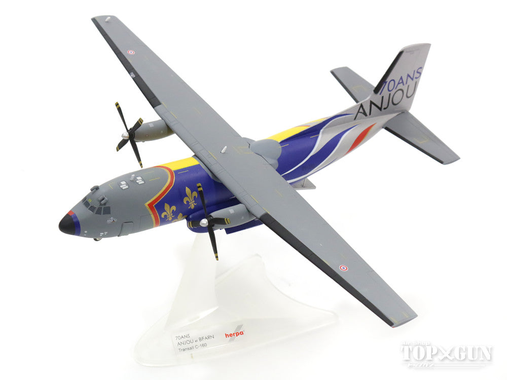 herpa Transall C-160 70周年記念 1/200 【公式通販】