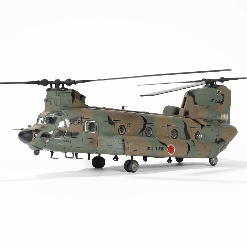 CH-47JA 陸上自衛隊 第１ヘリコプター団　第1輸送ヘリコプター群 第103飛行隊 木更津基地 JG-2981 1/72 [55802]