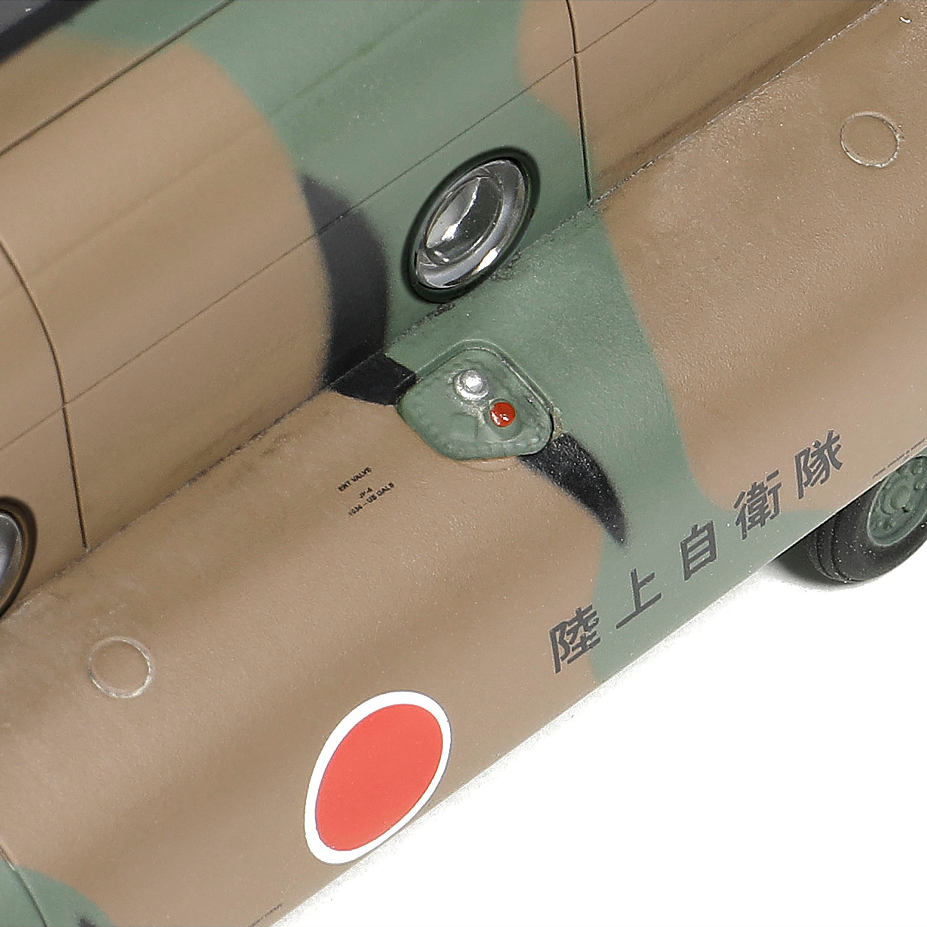 Waltersons CH-47JA 陸上自衛隊 第1ヘリコプター団 第1輸送 Waltersons CH-47JA 陸上自衛隊 第1ヘリコプター団 第1輸送