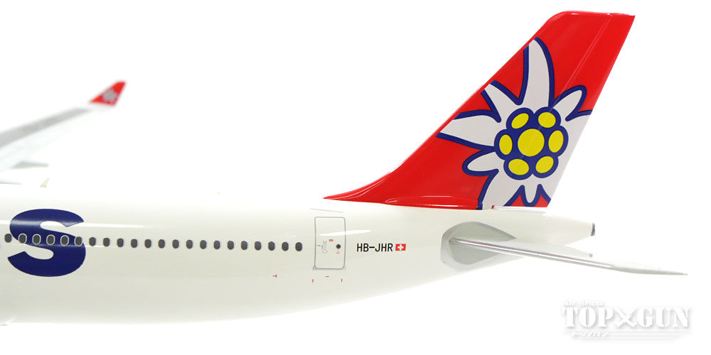 herpa 1/200 A330-300 エーデルワイス航空 Herpa Wings A330-300 エーデルワイス航空 HB-JHR 1/200 ※プラ製 [558129]